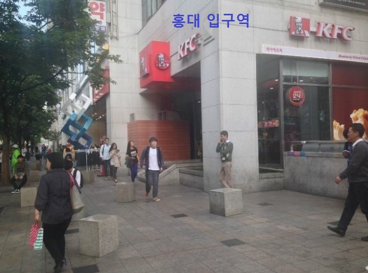 서울 주요 번화가 만남의 장소.jpg | 인스티즈