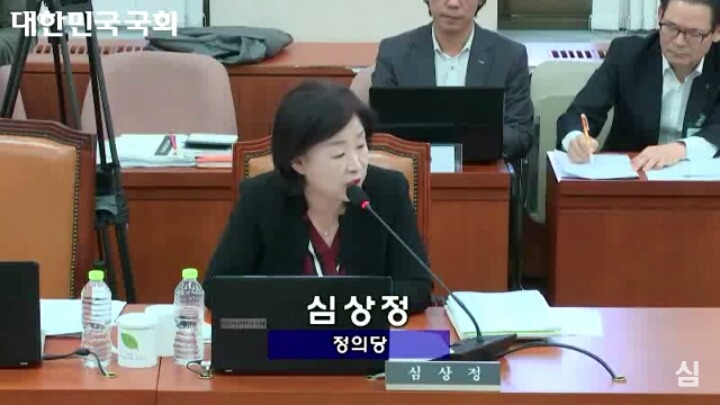 무도에 나온 반쪽짜리 임금피크제 털어버리는 심상정 | 인스티즈