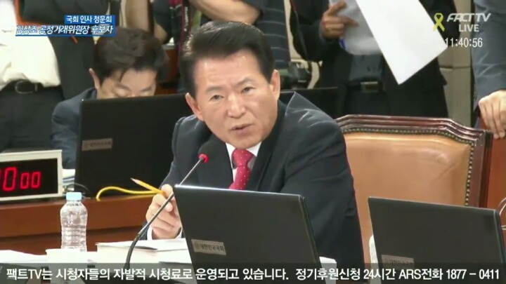자유당 김한표 "의사진행발언 있습니다!!!" | 인스티즈