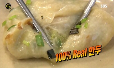 생활의 달인 용산 수전포만두.jpg | 인스티즈