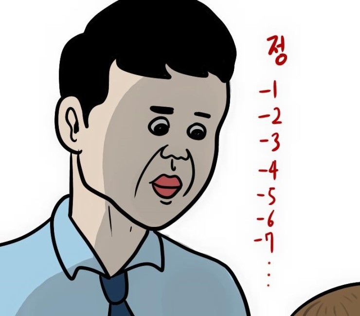 상상속 연애와 현실 연애의 차이.. | 인스티즈