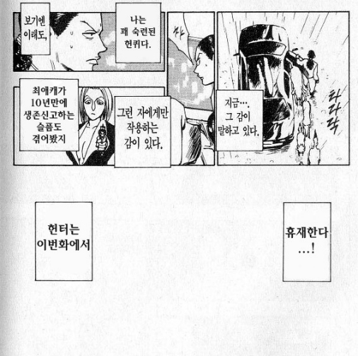 만화도 정말 유명하지만 그보다 더욱 여러의미로 유명한것같은 작가....ㅁ7ㅁ8 | 인스티즈