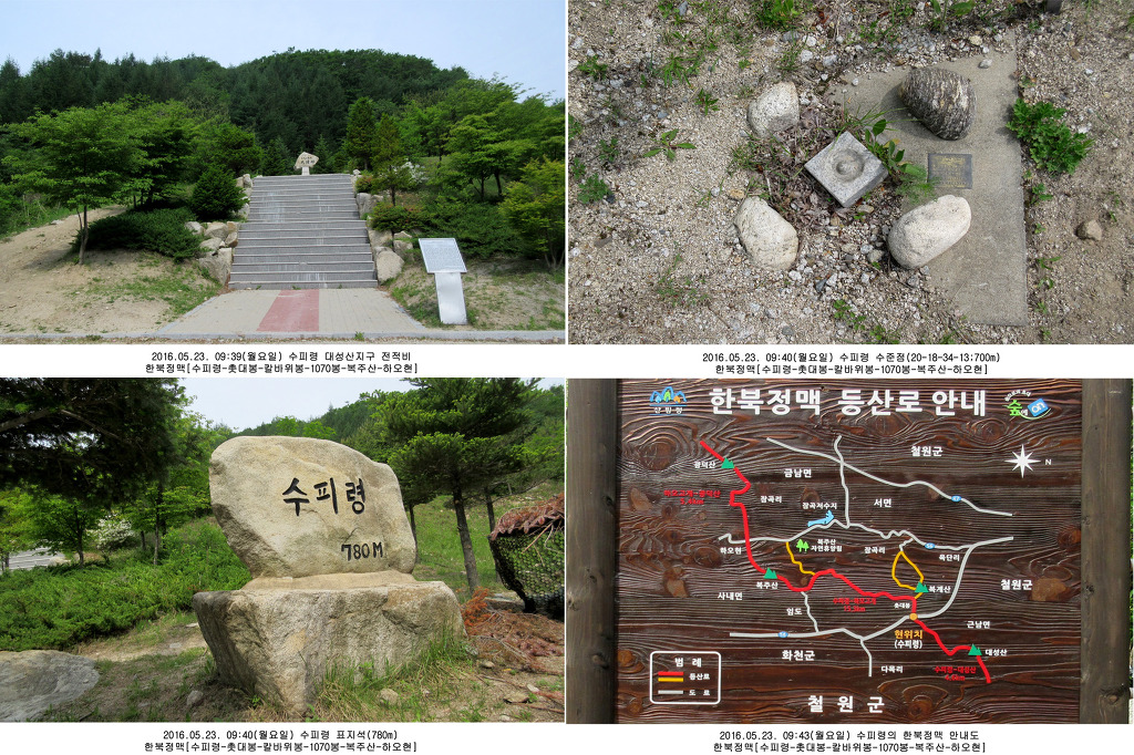 철원지역 조망 이미지