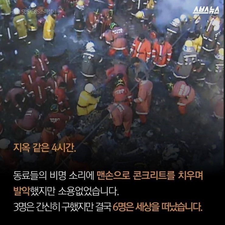  소방관들이 가장 많이 앓는 병 | 인스티즈