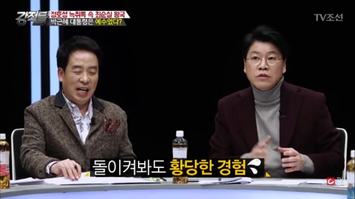 권위주의의 우두머리 박근혜.jpg | 인스티즈