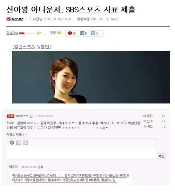 하버드 우리나라에선 최고아니야.jpg | 인스티즈