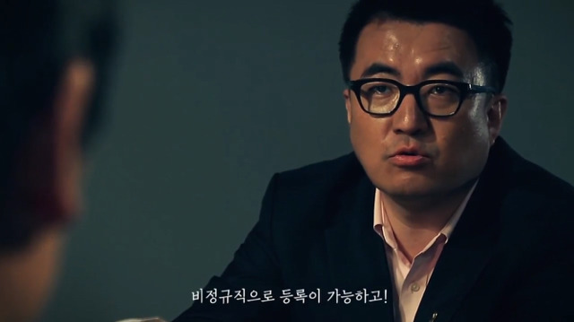 [정청래] 이시대 참 여러가지인 압박면접.jpg | 인스티즈