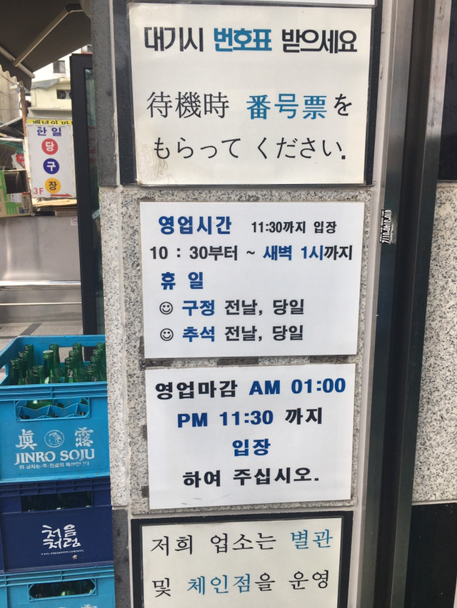 원조닭한마리 이미지