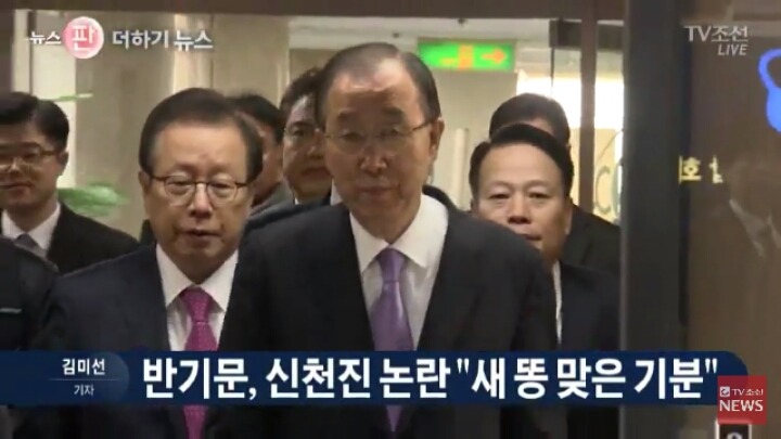느그기문 시즌 11호골 | 인스티즈