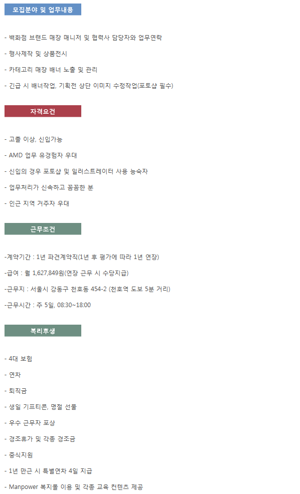 현대맨파워 이미지