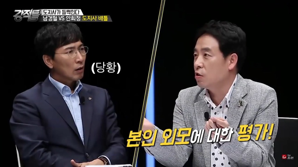 안희정 도지사가 생각하는 스스로의 외모는?.jpg | 인스티즈