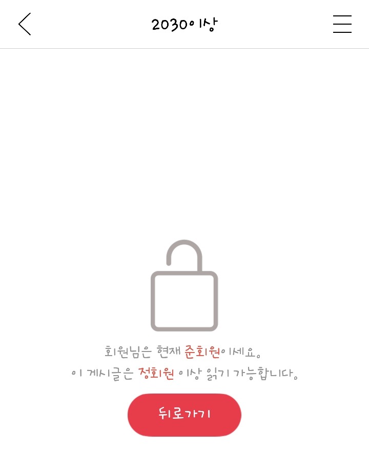 할미방 이미지