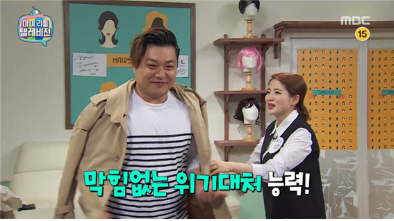 [마리텔] 긍정왕 차홍의 포장능력 ㅋㅋㅋㅋㅋ.jpg | 인스티즈