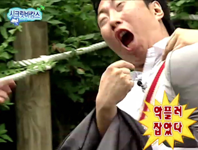 [무한도전] 악플러 잡은 항도니ㅋㅋㅋㅋㅋㅋㅋㅋㅋ(feat.명수옹) | 인스티즈