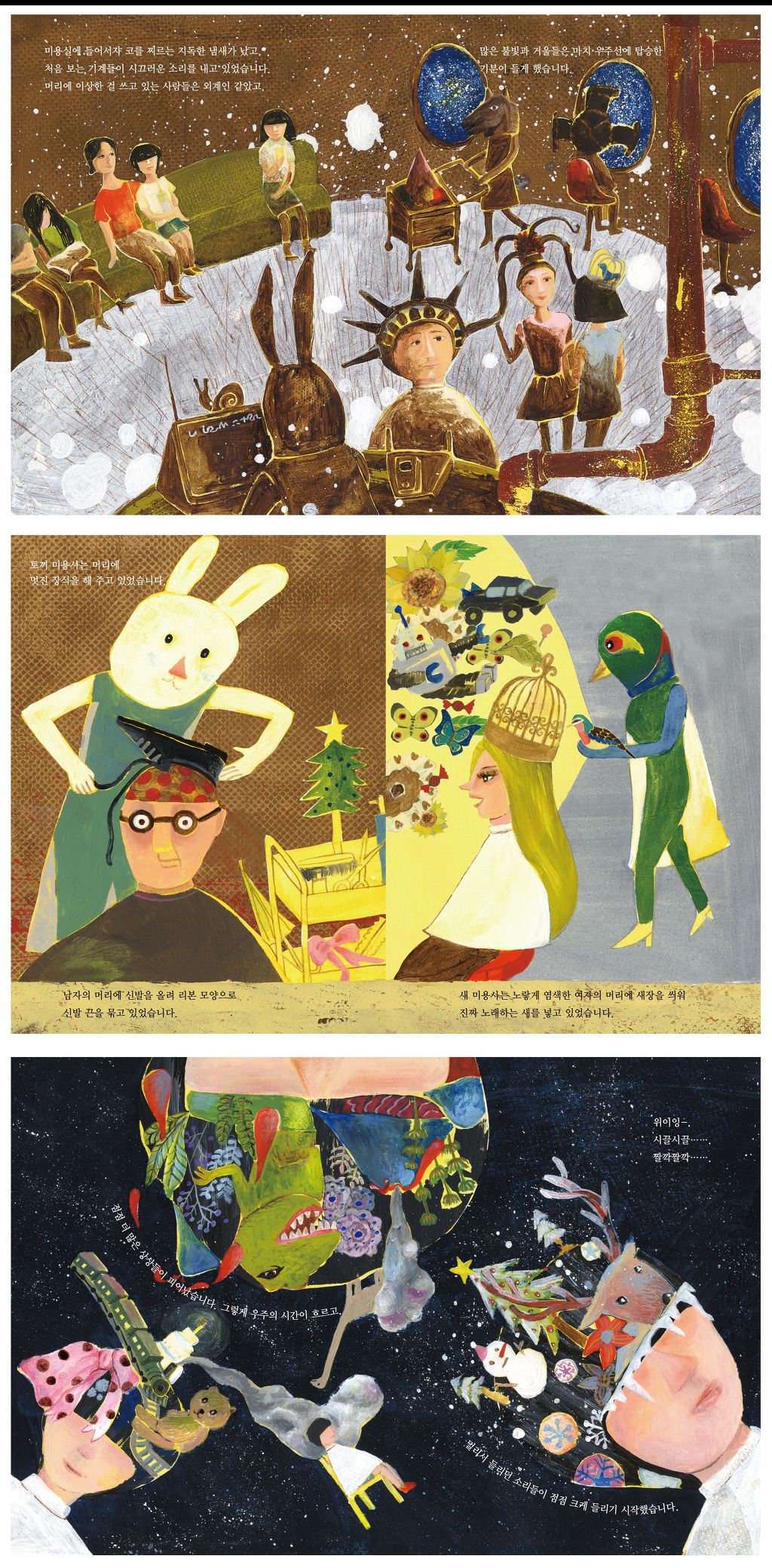 리젬 이미지
