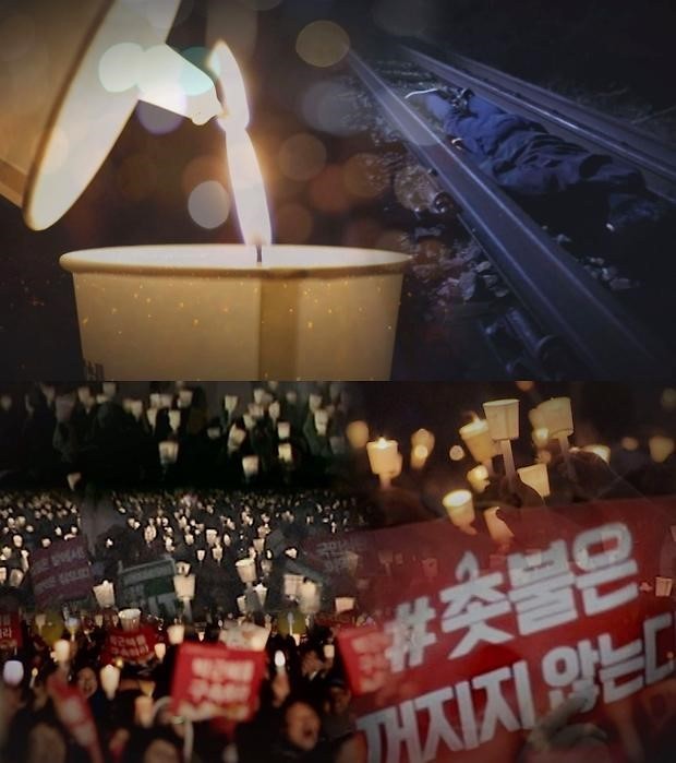 그것이 알고싶다 정치,사회 분야 레전드 | 인스티즈