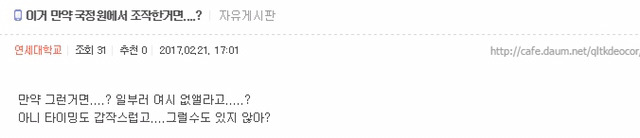 스팩 저장하는 여시 | 인스티즈