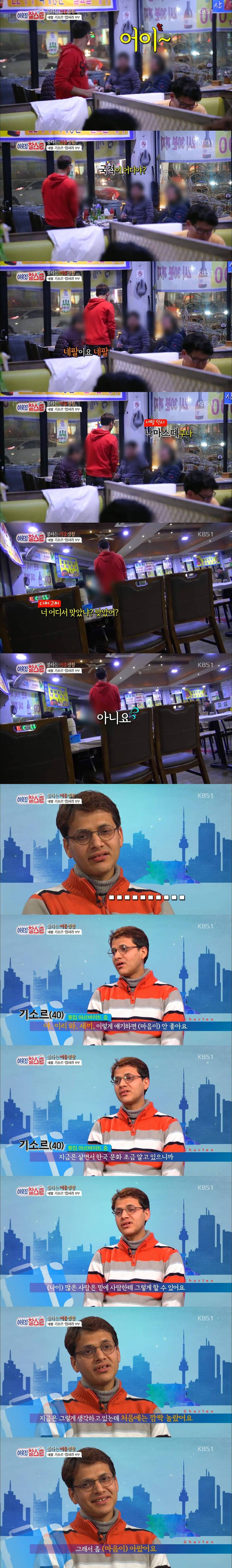 내가 민망해지는 나라망신 시키는 사람들.. | 인스티즈