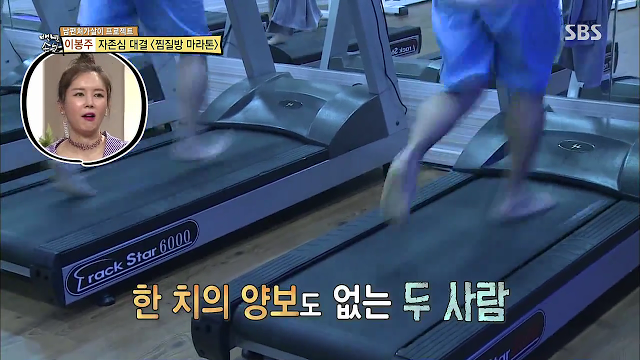 이봉주에게 도전한 남자.jpg | 인스티즈