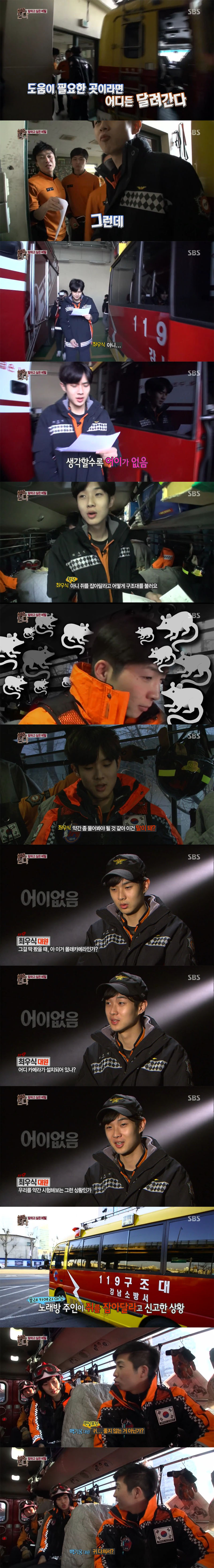 이런 잡일 도우미 서비스가 있었네? | 인스티즈