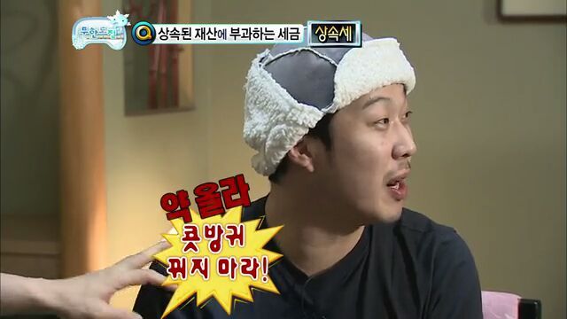 [무한도전] 하하VS길 무한 지식 배틀 | 인스티즈