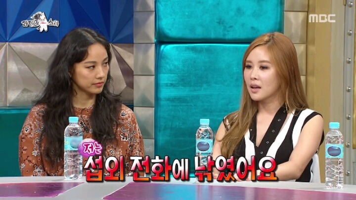 [라디오스타] (구)센 언니 (현)죽전 이효리 채리나 | 인스티즈