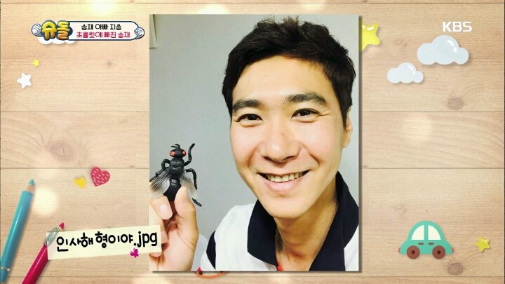 [슈돌] "승재는 사실 형이 있었어" 초콜릿 금단현상에 가출해버린 승재 | 인스티즈