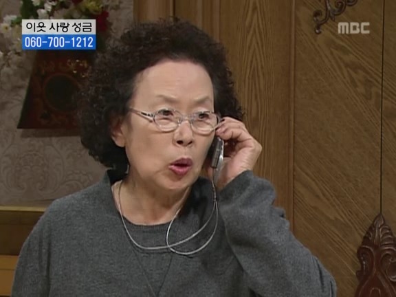 [거침없이하이킥] 서선생이 빌려준돈 받아내는 방법 ㅋㅋㅋㅋ.jpg | 인스티즈