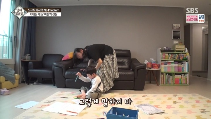 부모에게만 화내는 4살 우준이.jpg | 인스티즈