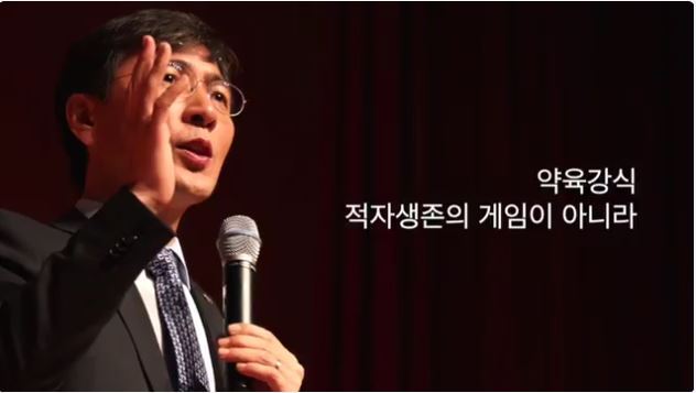 안희정의 경쟁.jpg | 인스티즈