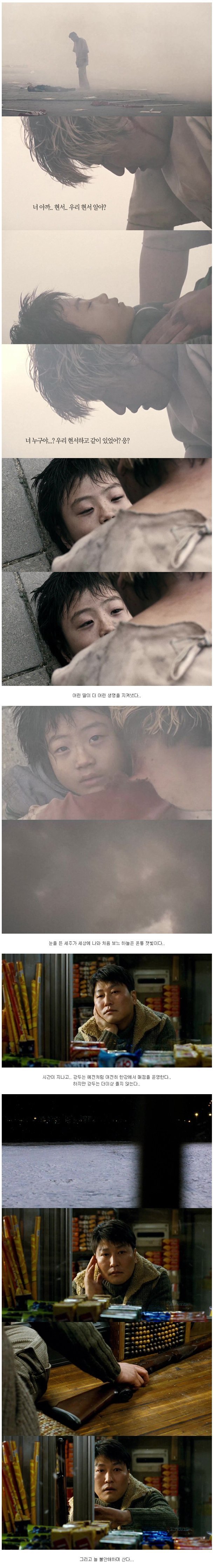  재조명되야하는 괴물 | 인스티즈