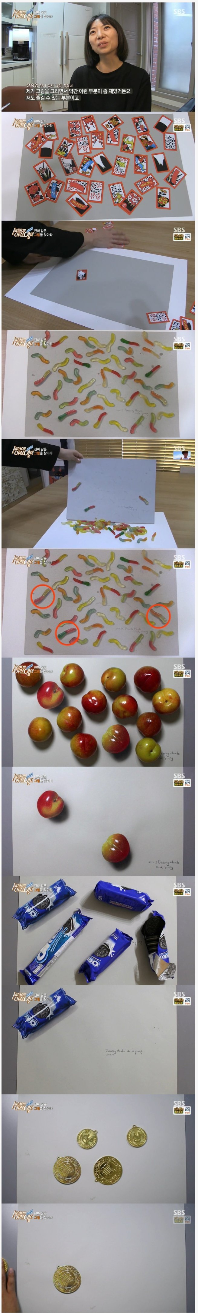 실사주의 끝판왕.jpg | 인스티즈