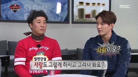 [무한도전] 세상에 다시 없을 희귀남 심형탁 | 인스티즈