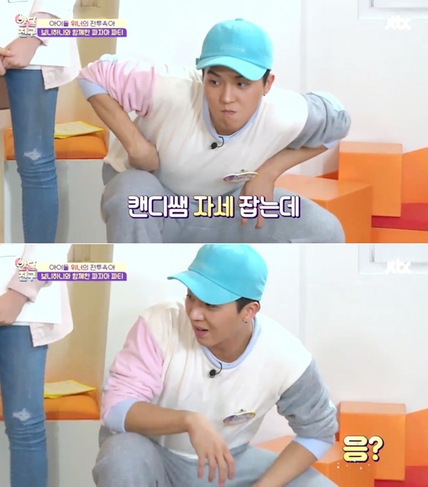 [반달친구] 이거 하려고 반달친구 찍었나 싶은 송민호,이승훈 (feat. 보니하니) | 인스티즈