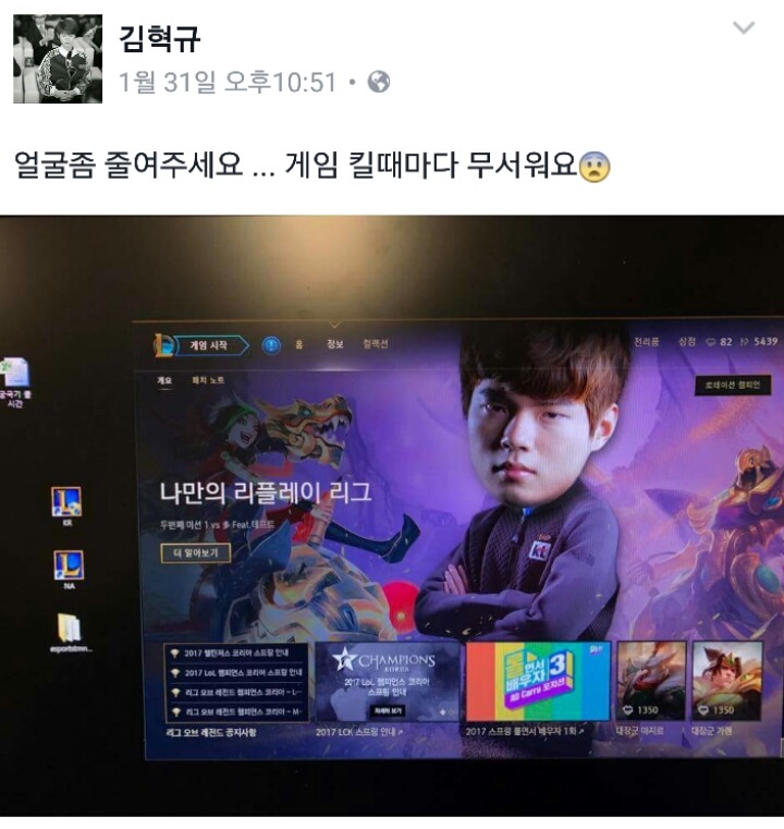 게임사의 발빠른 대처.jpg | 인스티즈