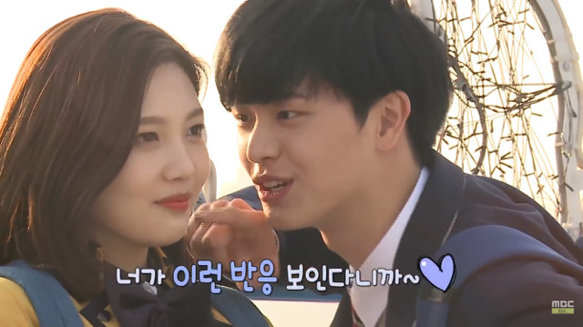 [우리결혼했어요] 너도 나 좋아하니까 | 인스티즈
