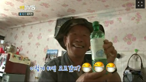 마치 시트콤을 보는 것 같았던 생생정보통ㅋㅋㅋㅋㅋㅋ | 인스티즈
