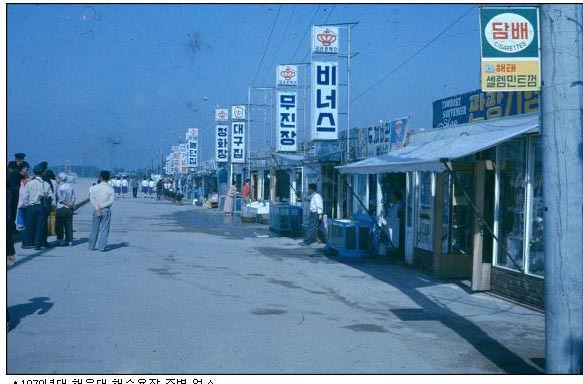 39번종점 이미지