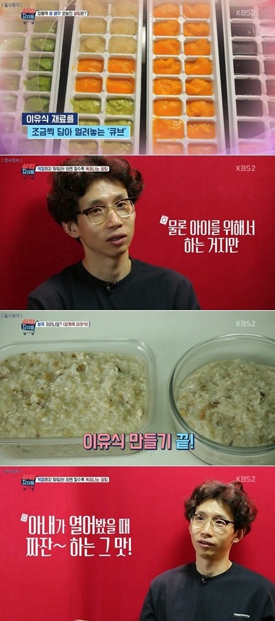 남자들 피곤하게 만드는 연예인들 ㄷㄷㄷ.jpg | 인스티즈