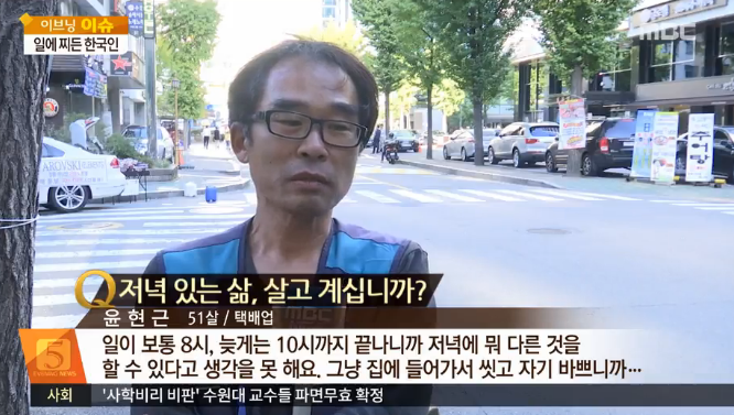 한국에서 흔한 직장인으로 살아가는법. jpg | 인스티즈
