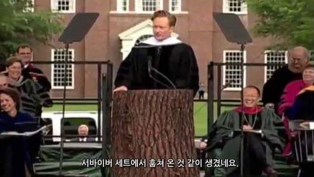 다트머스대학교 졸업식에서 수만명 팩트폭행하는 코난 | 인스티즈