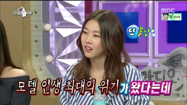 [라디오스타] 모델 한혜진 흑역사 | 인스티즈