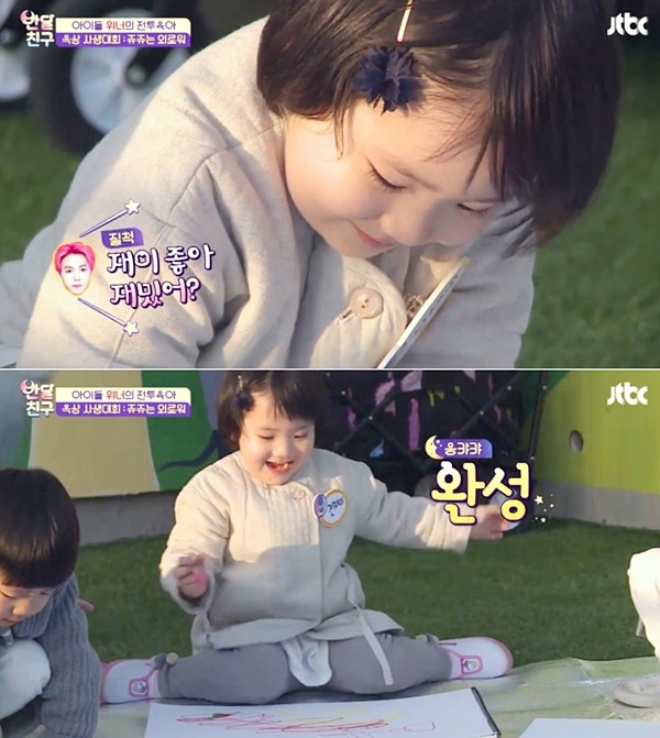 [반달친구] 상황 뒤바뀐 캔디쌤과 쥬쥬쌤 (쥬쥬는..┐ㅏ끔 ..눈물을 흘린㉢┣....) | 인스티즈