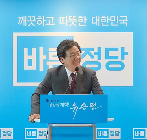 바른정당 5.18 37주년 추모 논평.jpg | 인스티즈