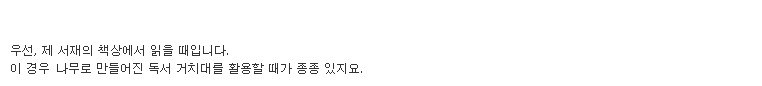 책 덕후 영화평론가 이동진이 독서를 즐기는 방법 .jpg | 인스티즈