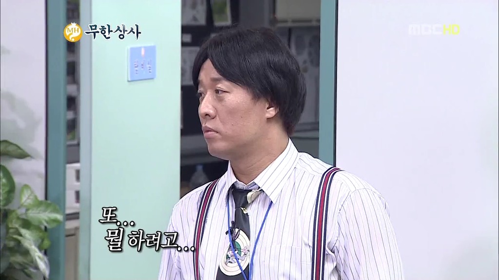[무한도전] 무한상사 유머타임 (feat.배움이 빠른 권지용 사원) | 인스티즈