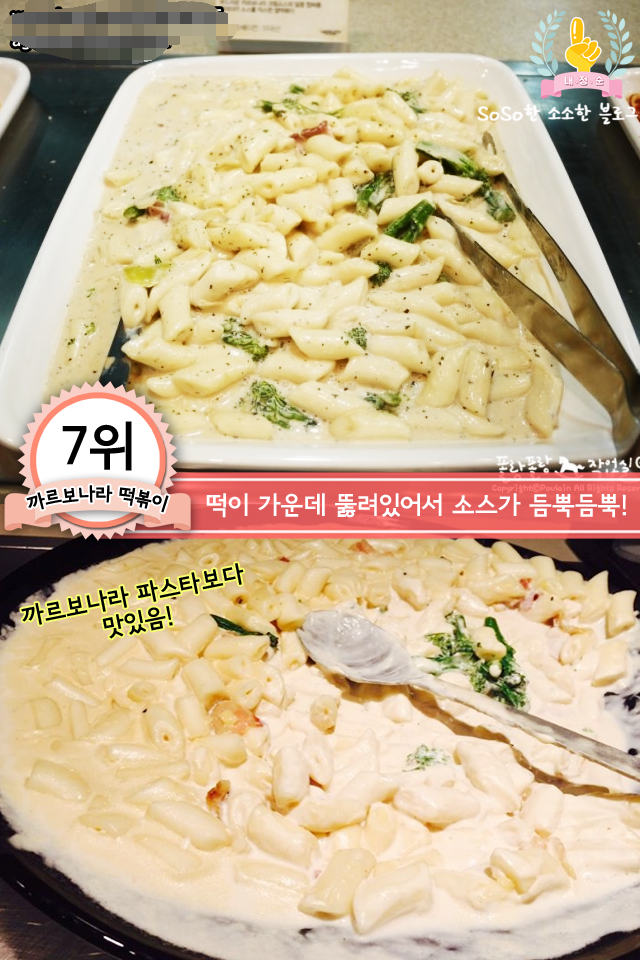 애슐리 가면 꼭 먹어야 하는 메뉴 BEST 7 | 인스티즈