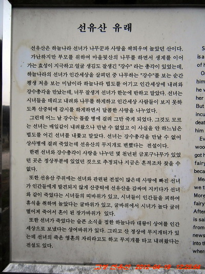 금마주유소 이미지