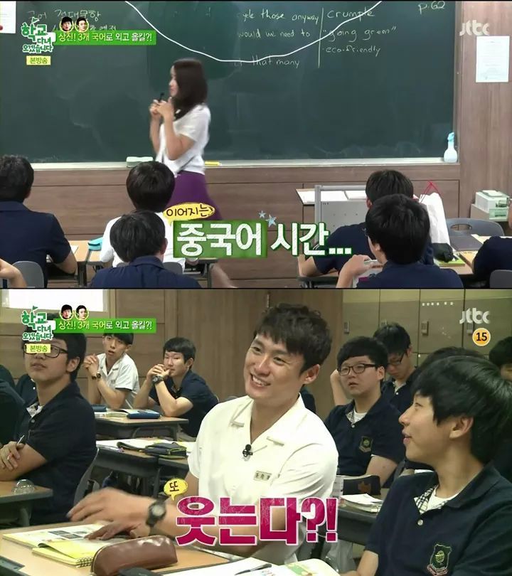 현역 외고생 압살하는 예비군 오상진의 위엄ㄷㄷ | 인스티즈