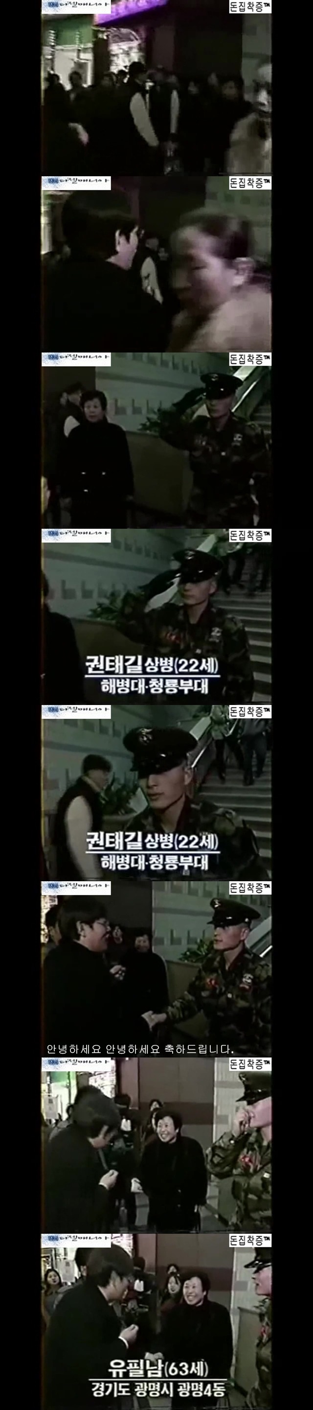 어머님같은 이 할머니께 냉장고를 드리고 싶습니다.Jpeg | 인스티즈